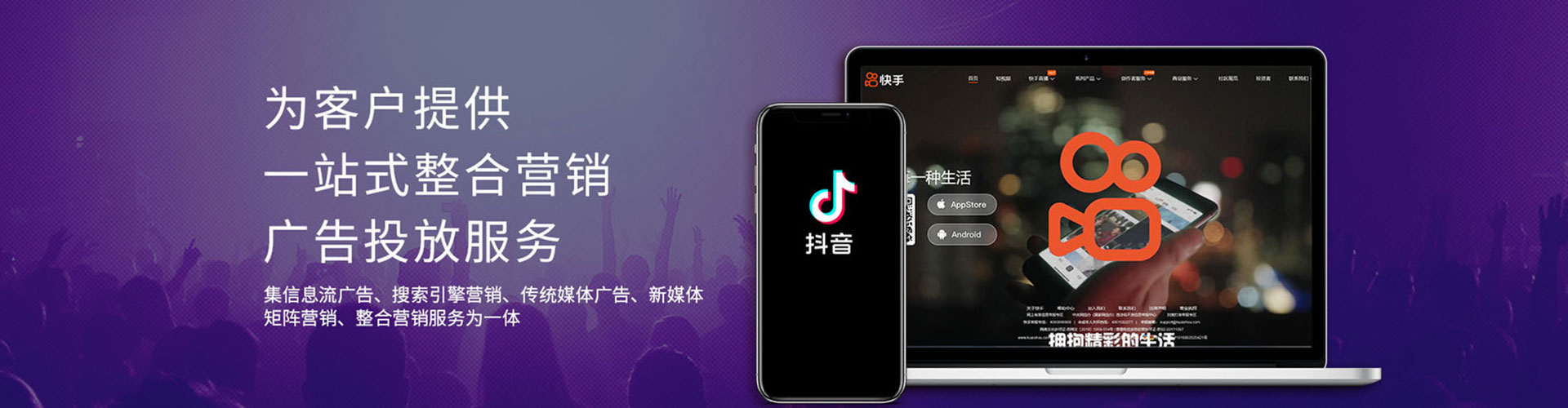 沙雅百度运营推广